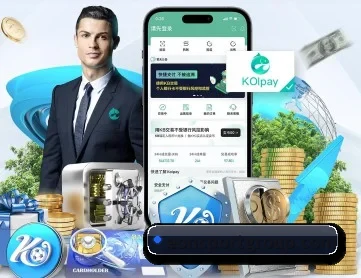 意昂足球 APP(eonsports)